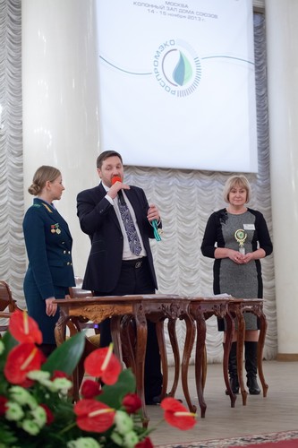 Одна из главных наград Зеленая Россия