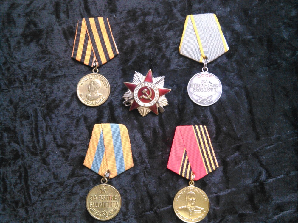 Ордена и медали Антонины Михайловны