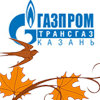 ООО «Газпром трансгаз Казань».Всероссийский экологический субботник «Зеленая Россия»