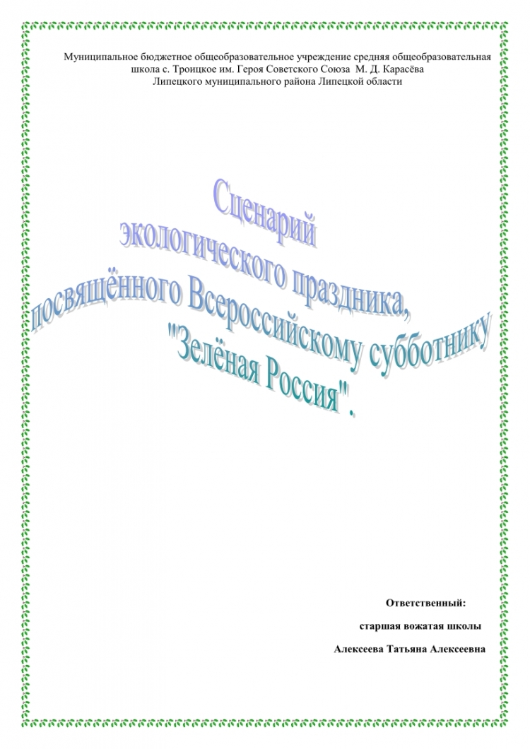 Гродненская область, Беларусь Городская больница 1 (Севастополь) Википедия